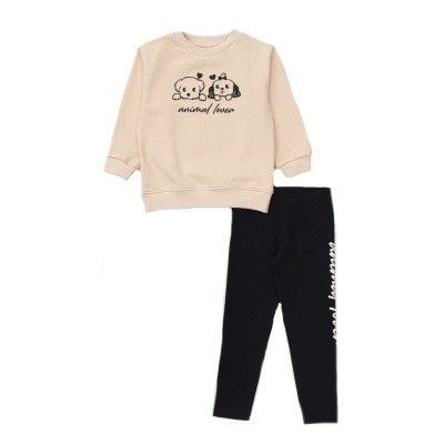 Спортивный костюм демисезонный DMB 9472